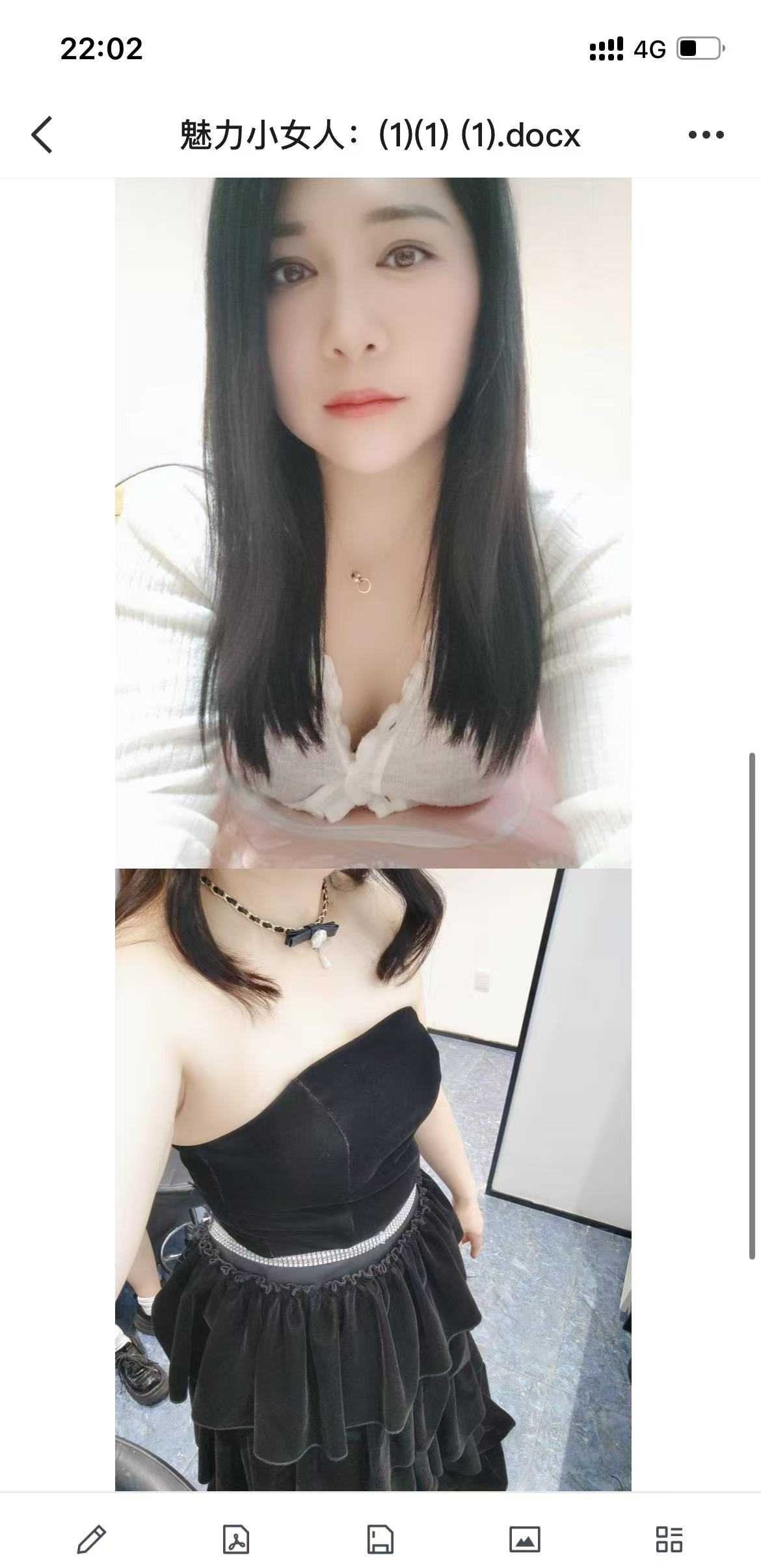 金水区美胸服务系少妇
