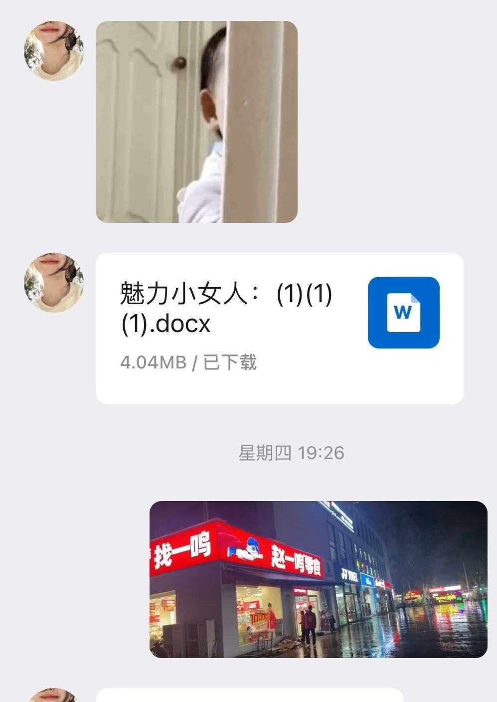 金水区美胸服务系少妇