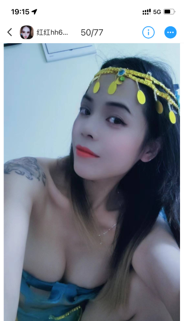 西门红红