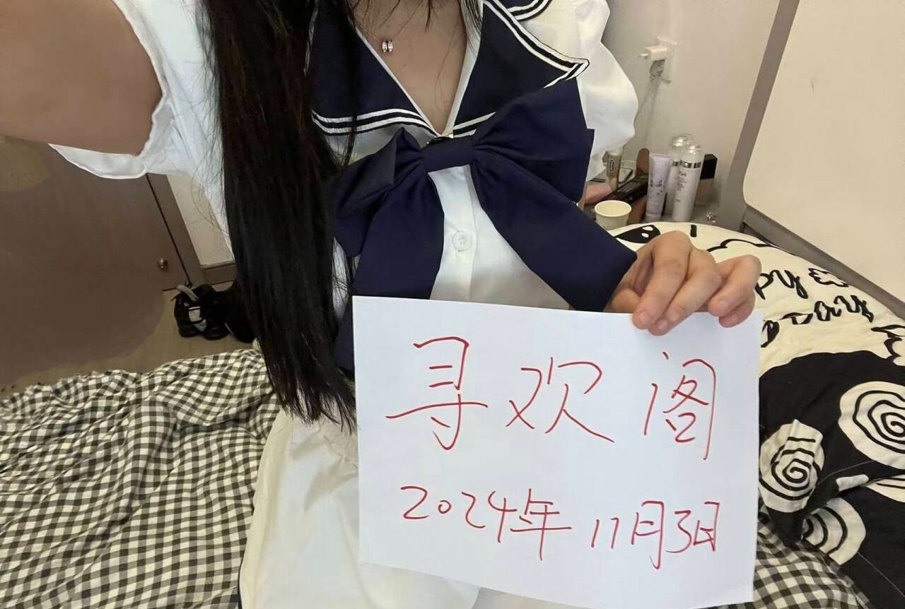 苏州夕夕（可外）
