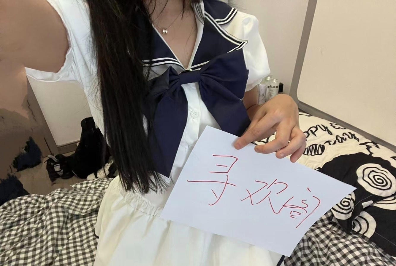 苏州夕夕（可外）