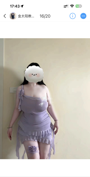 江西南昌BBW