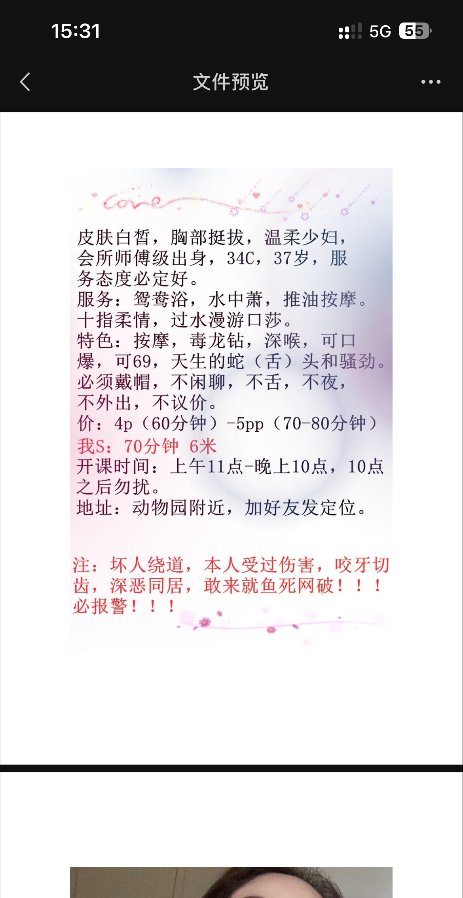 泻火天花板