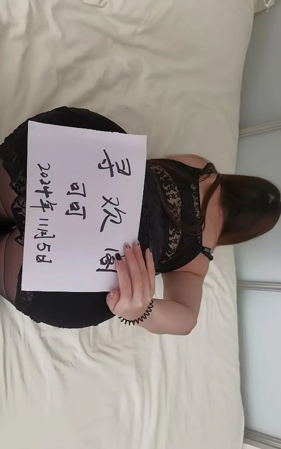 夫子庙可可