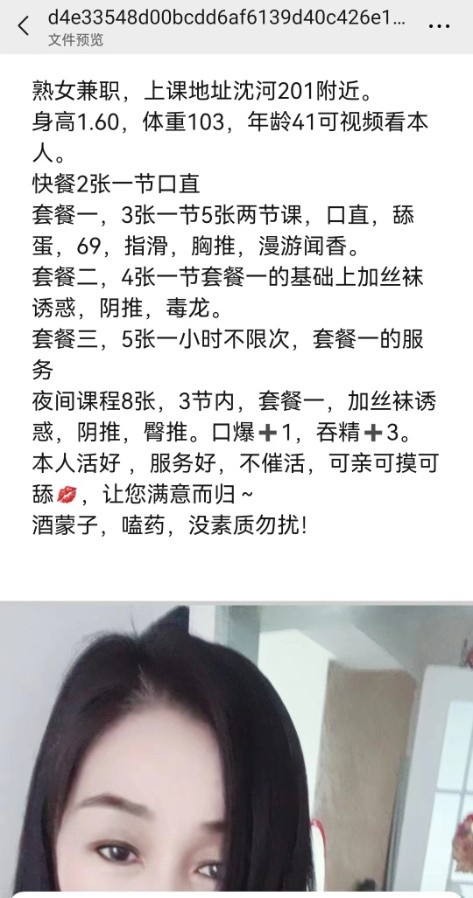 熟女大姐