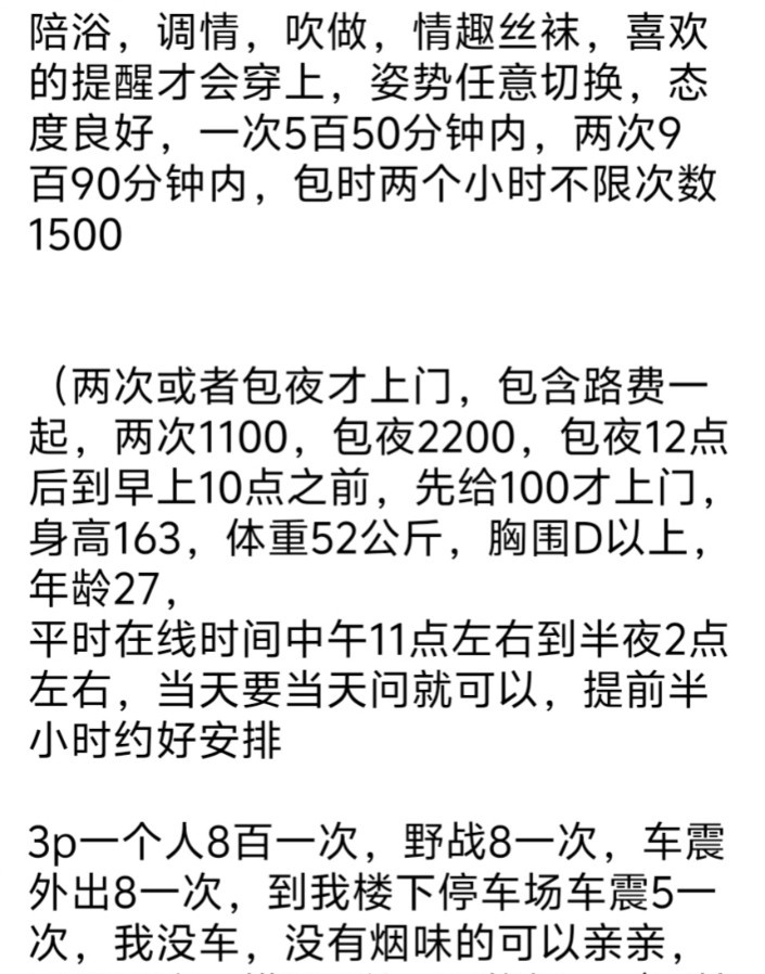 南宁，丰满姐姐