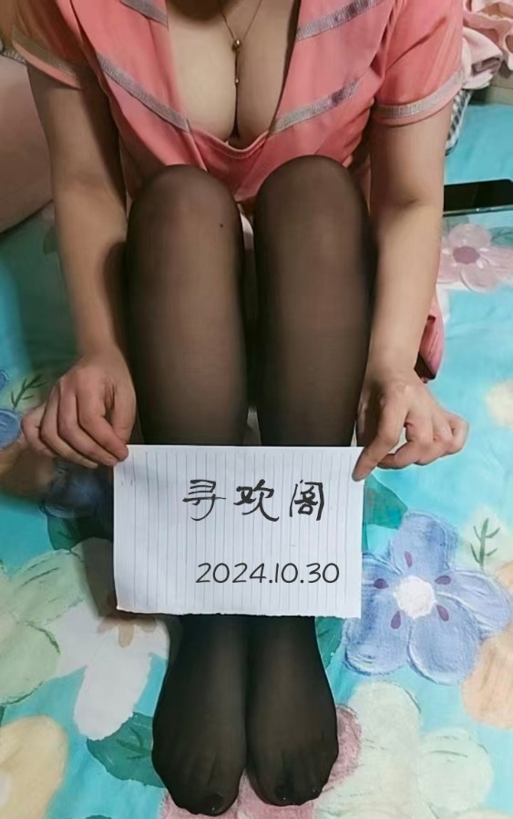 历城活好少妇
