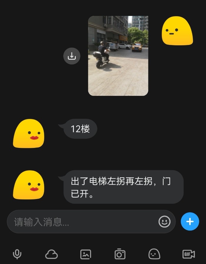 杭州少妇兔兔