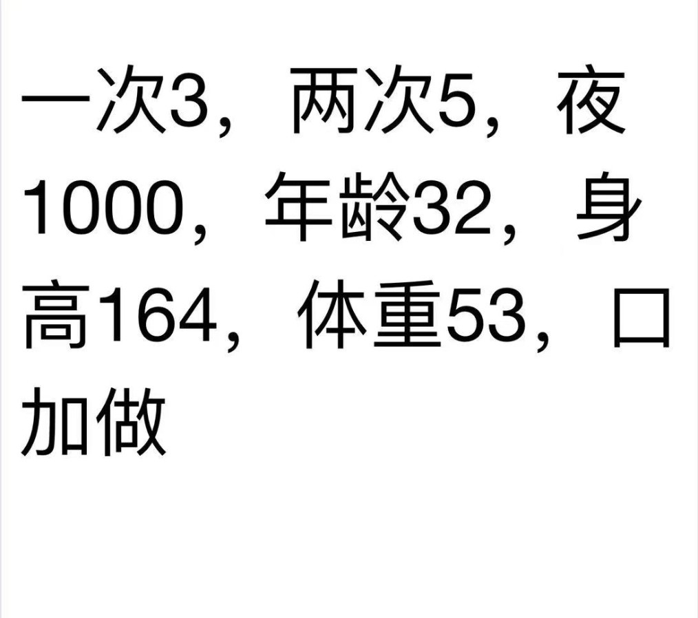 人妻感超强的妹子