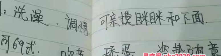 泉州沫沫