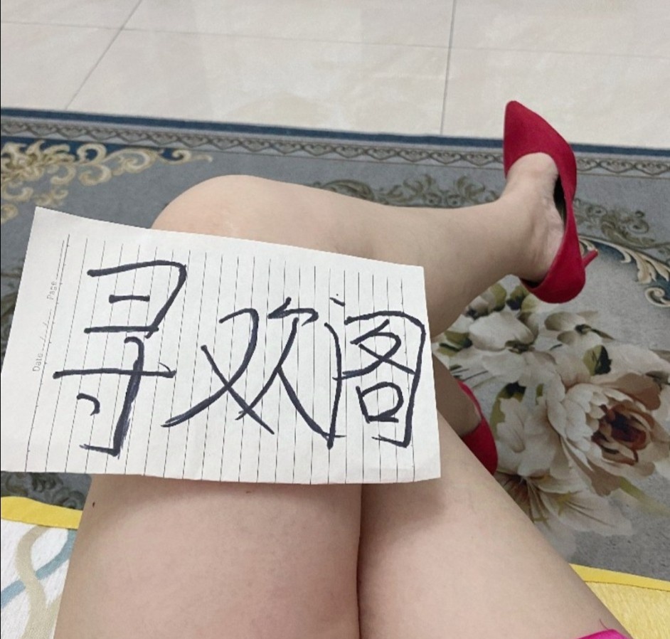 毒龙高手韵味少妇