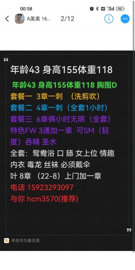 吞精少妇