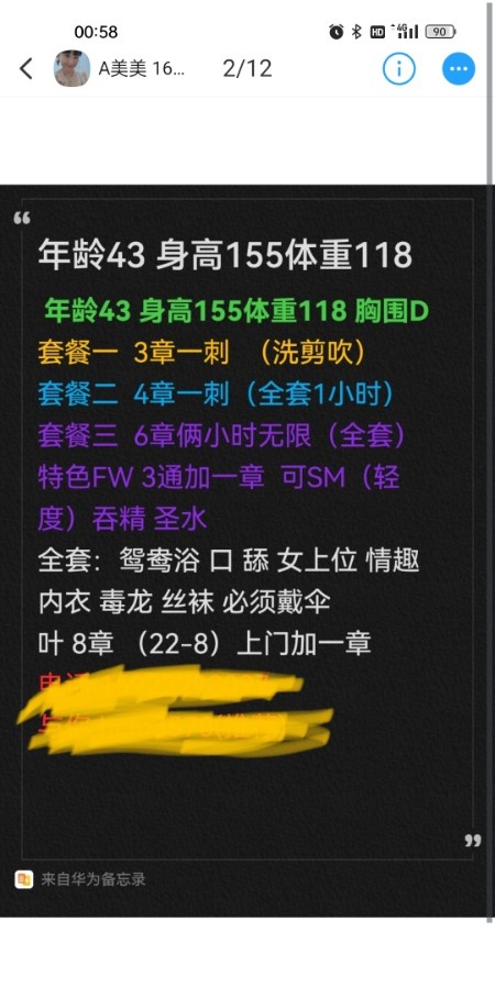 吞精少妇