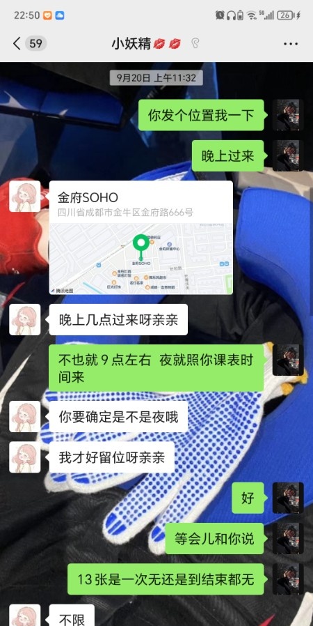 金牛小妖精少妇