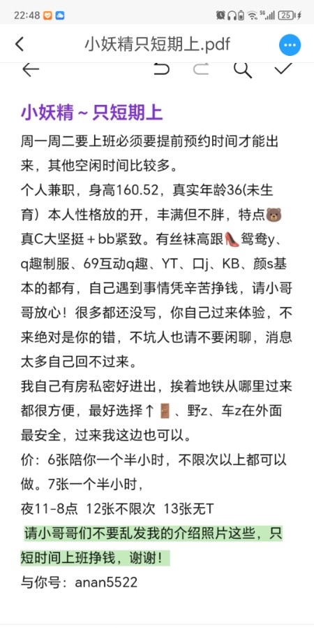 金牛小妖精少妇