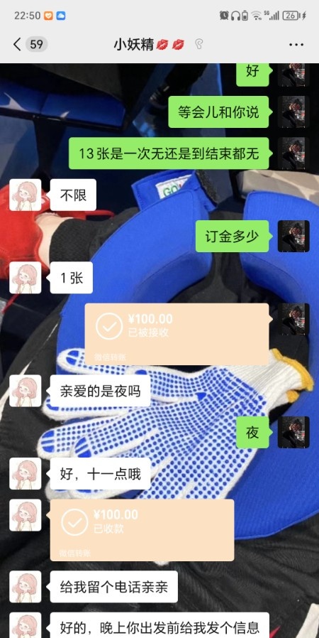 金牛小妖精少妇