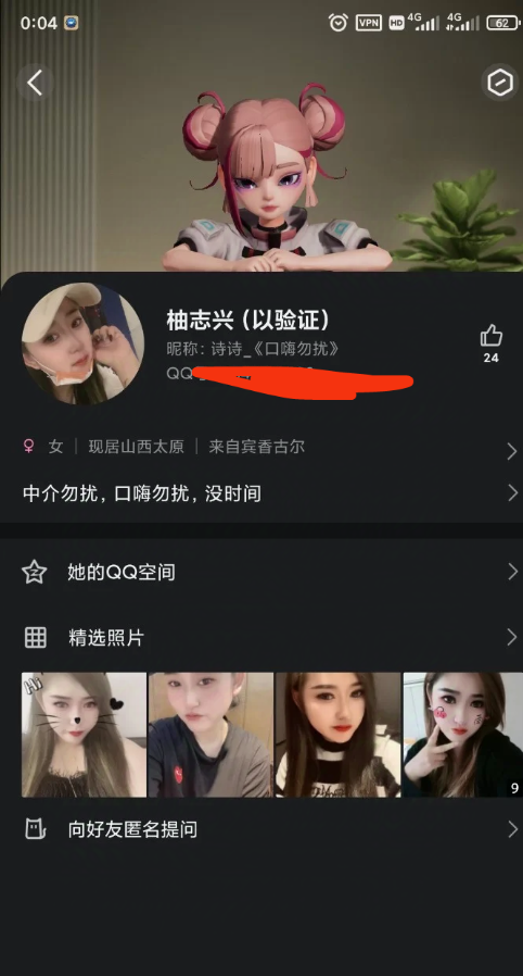 山西大胸诗诗