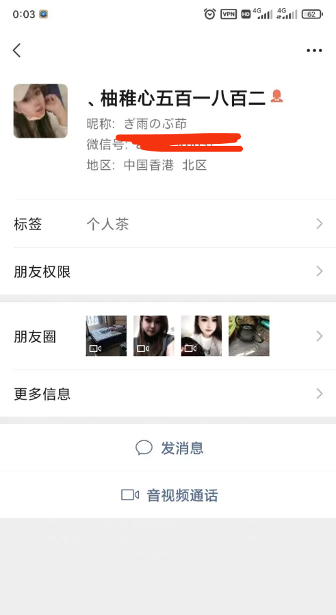山西大胸诗诗