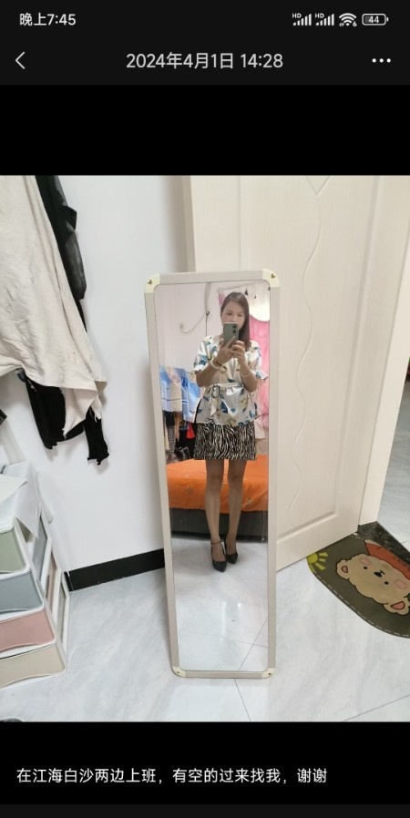 江海白沙