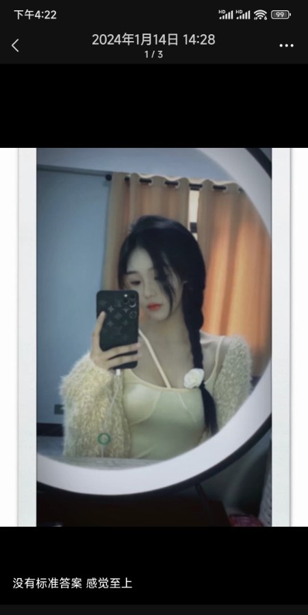 徐州好看妹子