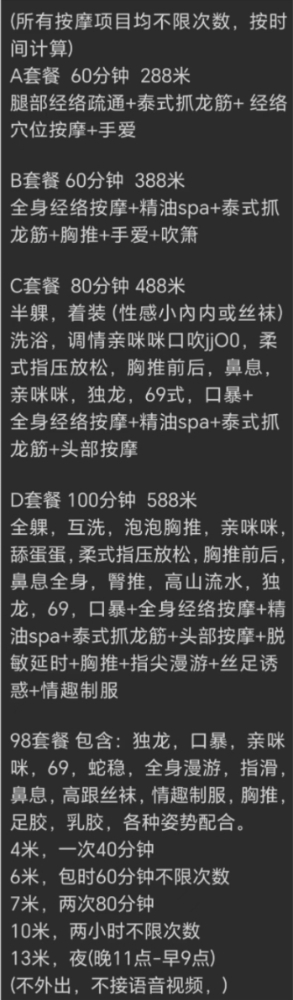 海珠区南洲抓龙筋小雨