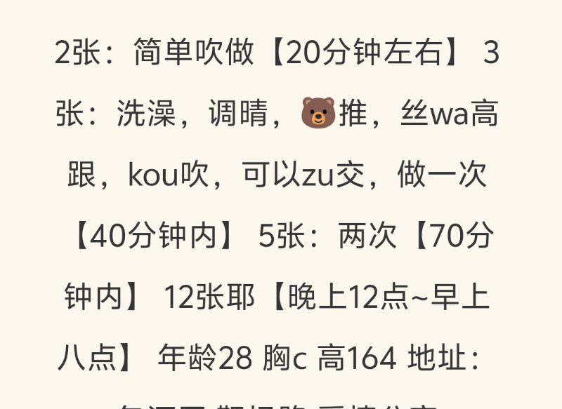 包河区兼职