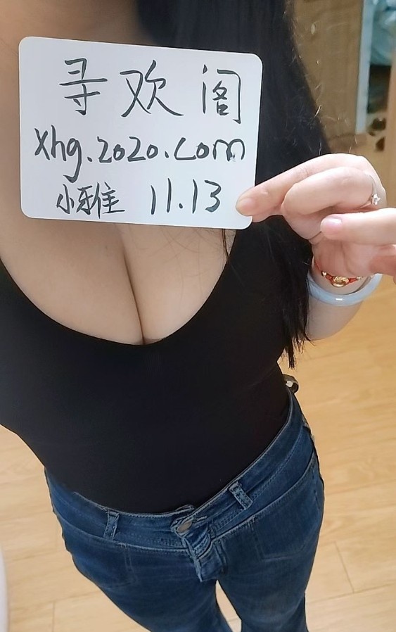 闵行大奶骚妇小雅