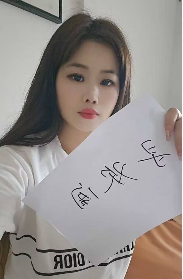 西湖浙大丽丽