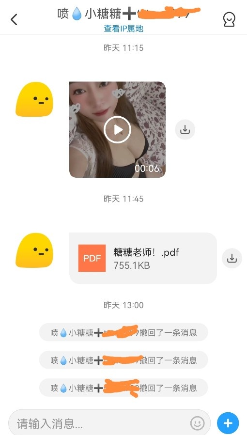 南门喷