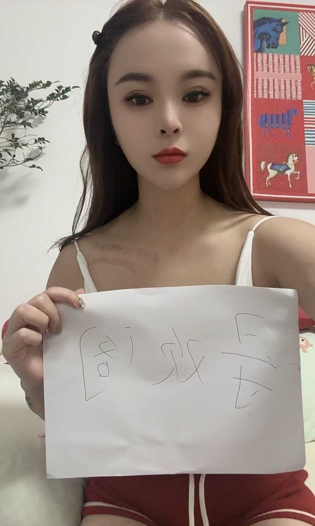白云小雪 大奶子