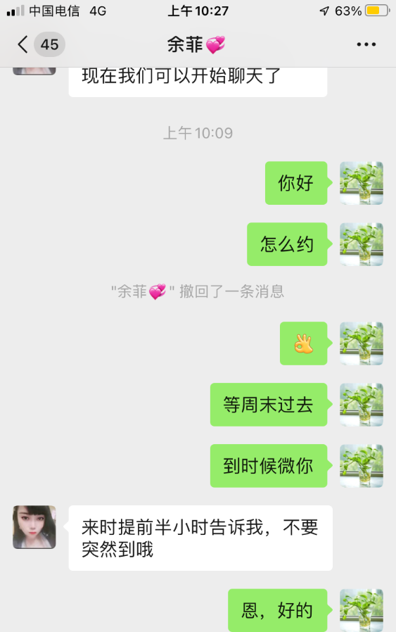 便宜少妇泄火非常不错