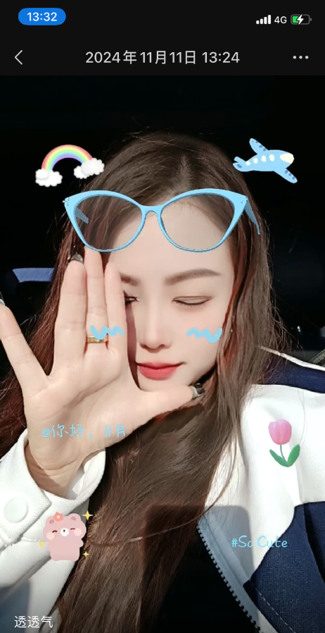 江阴骚妇