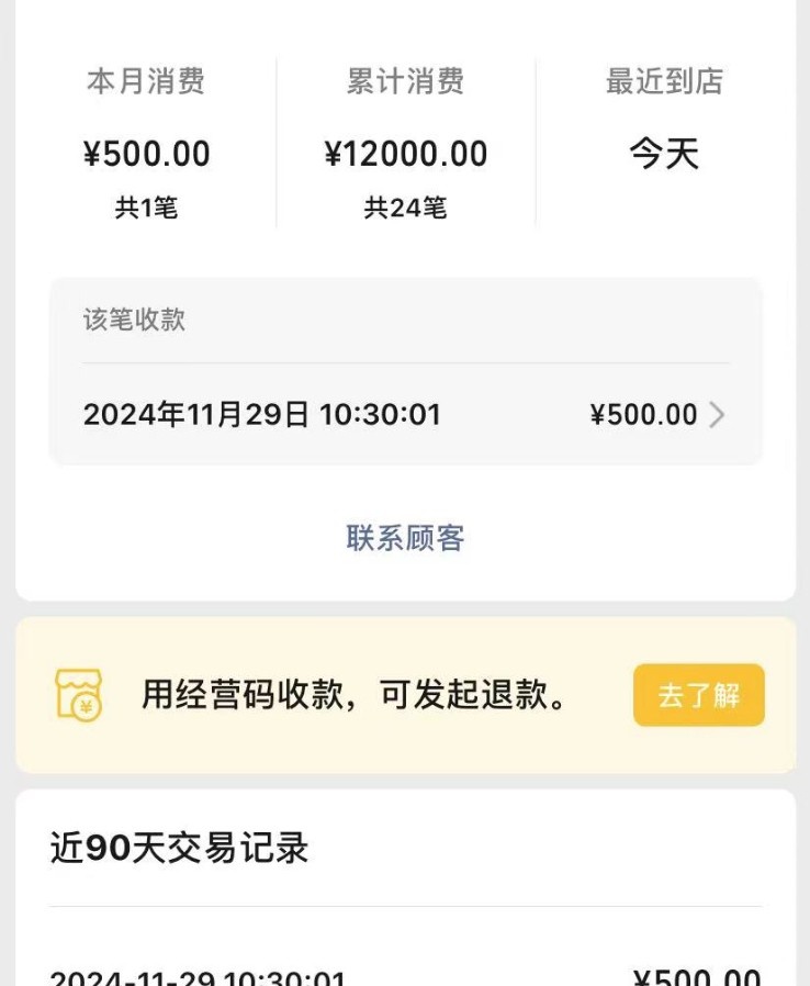 宝安三通少妇