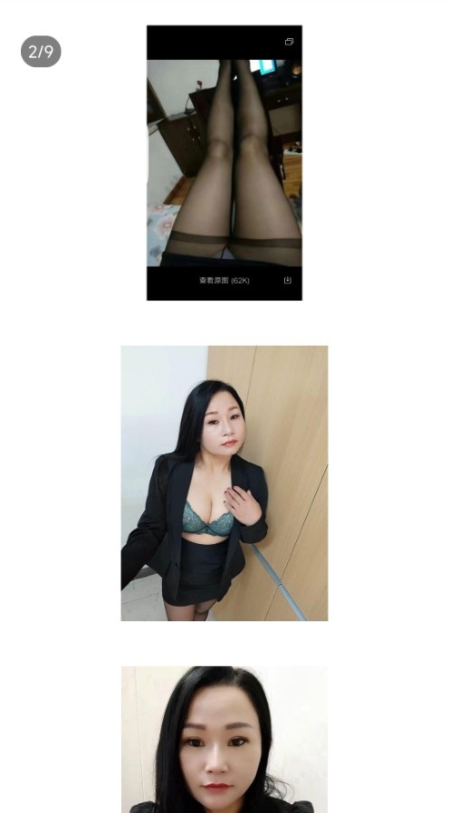 三峡广场的一个熟女