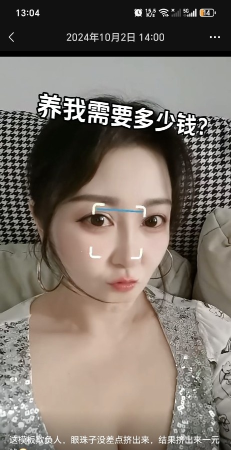 气质熟女