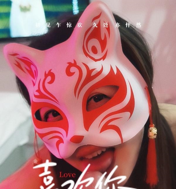美少妇沐沐