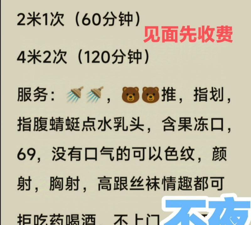唇模大胸