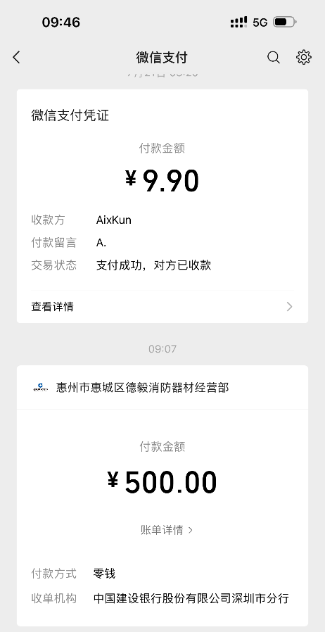 惠城惠港川渝温柔洋洋