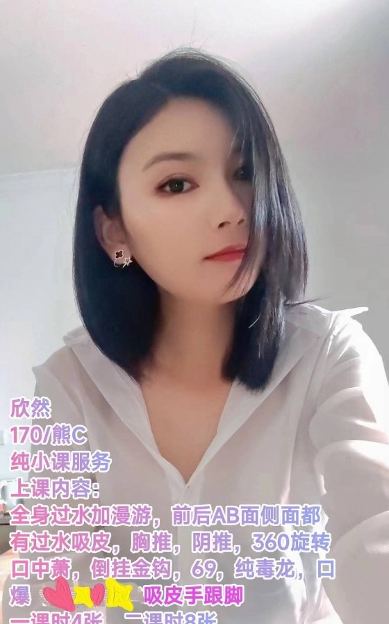 普陀服务细致中项