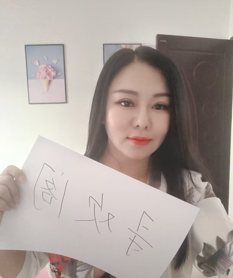 性价比泻火小嫂子
