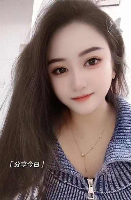 三点粉露露