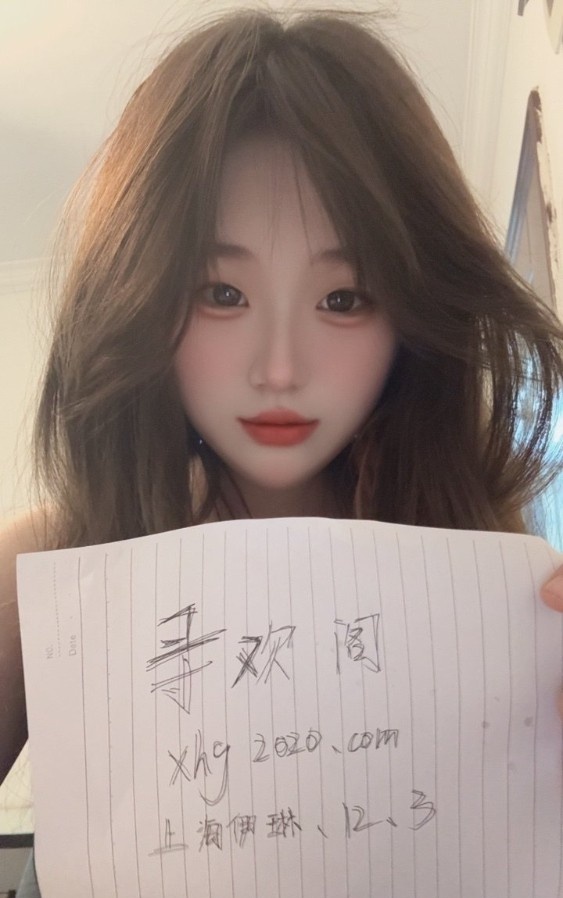 静安东北嫩妞伊琳
