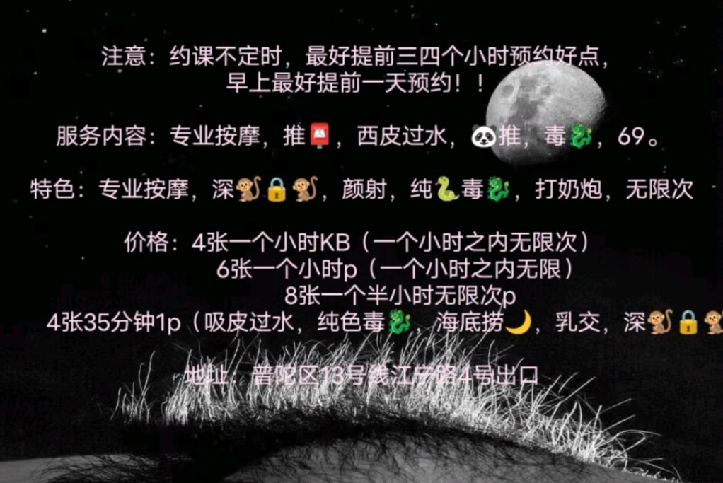 上海人妻骚妇榨汁姬
