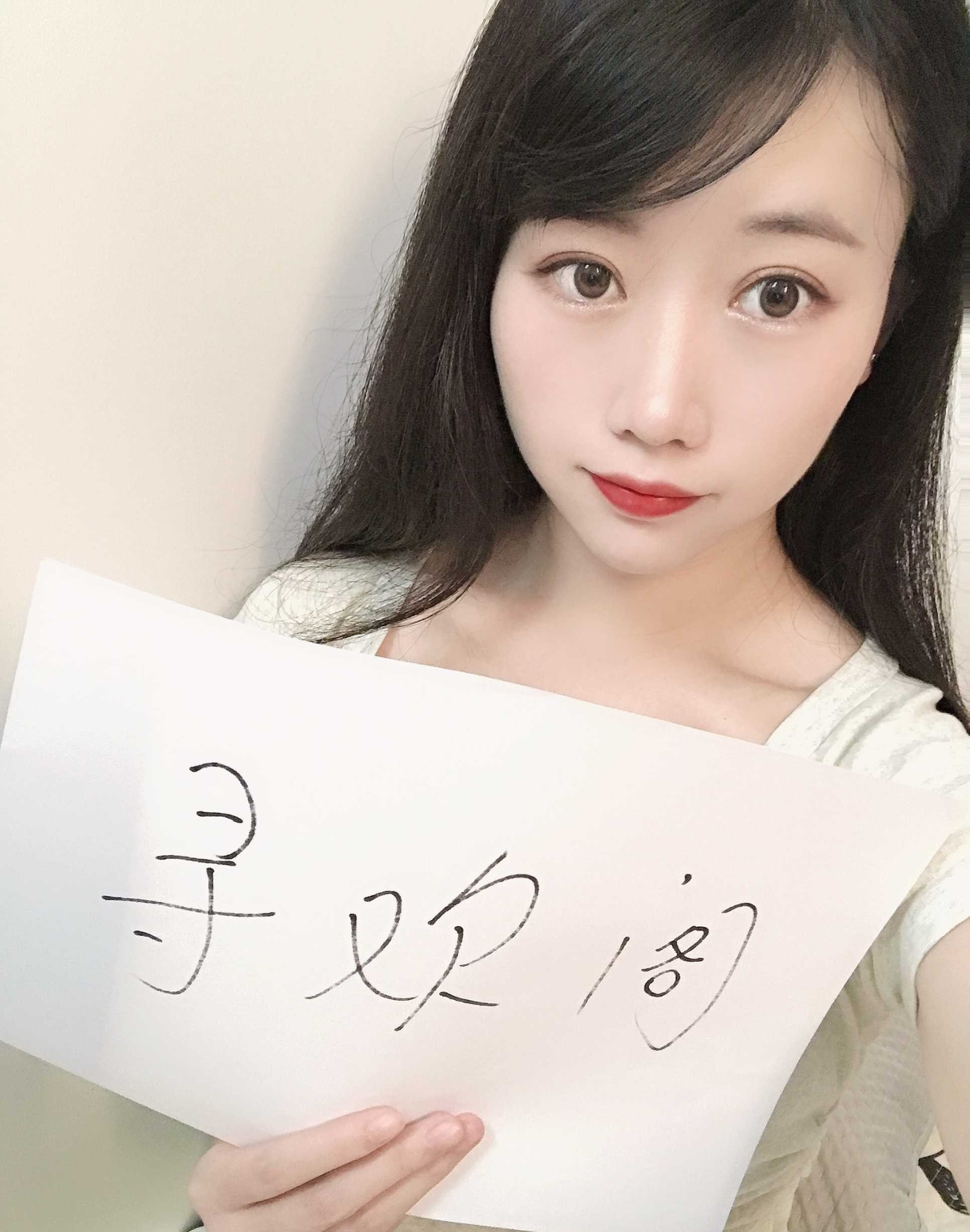 白云甜妹念念二番战