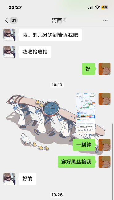 河西白虎少妇