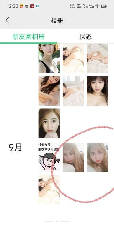 皇寺小姐姐