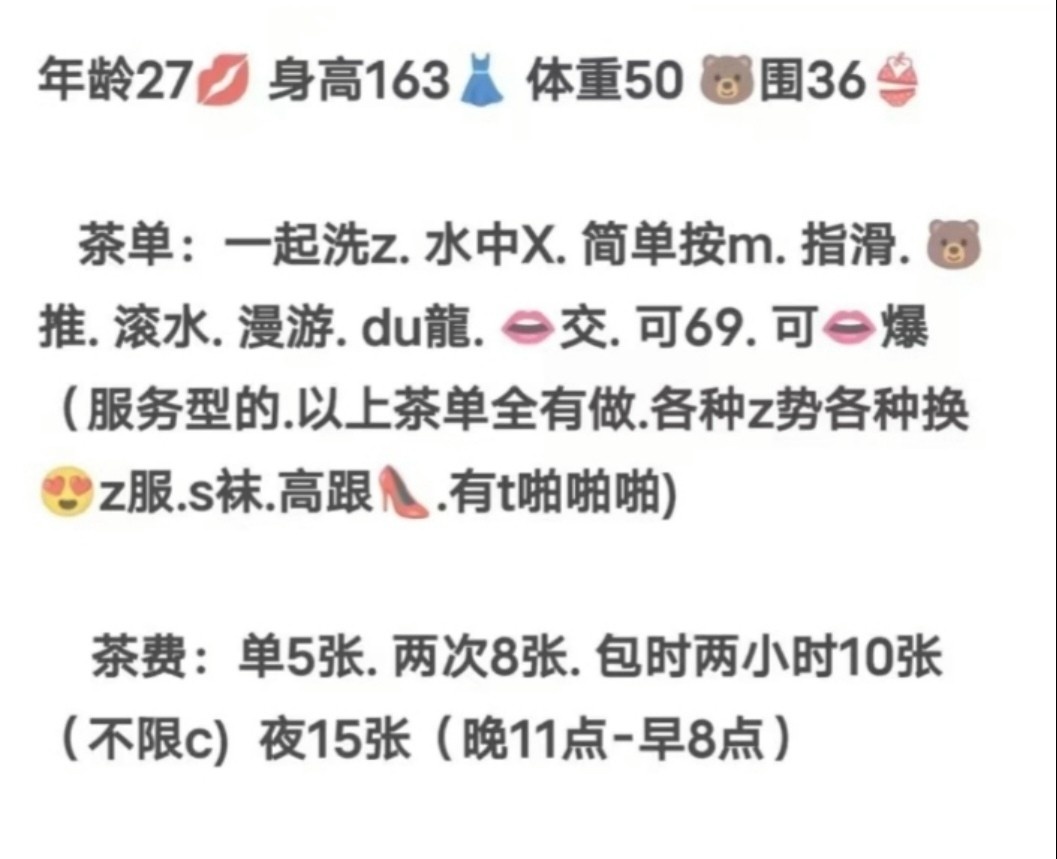 双飞轻熟女