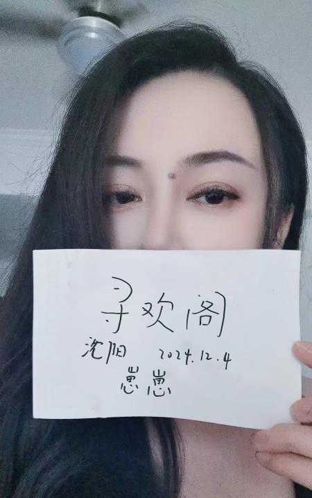 沈阳骚女崽崽
