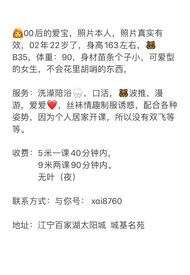 00后刚下海妹子