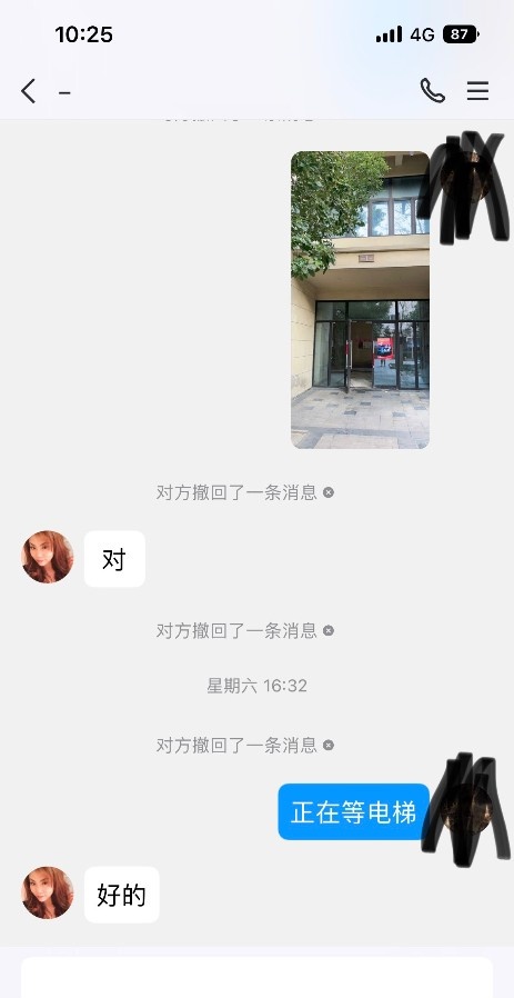 瑶海东北熟女